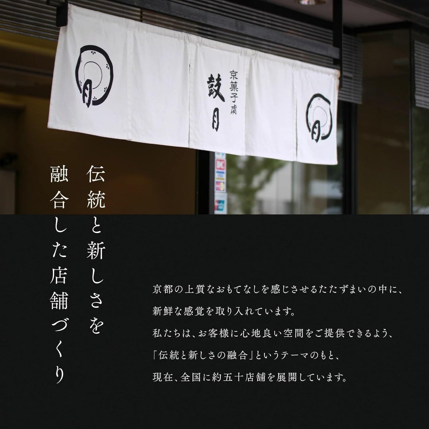 鼓月 お中元・夏ギフト 和菓子 銘菓撰詰合せ(プレミアム千寿せんべい5枚、あんみつ3個、くずたま3個、水羊羹(小豆)3個)/ お中元 京都 お供え | お祝い お返し お礼 ギフト 和菓子