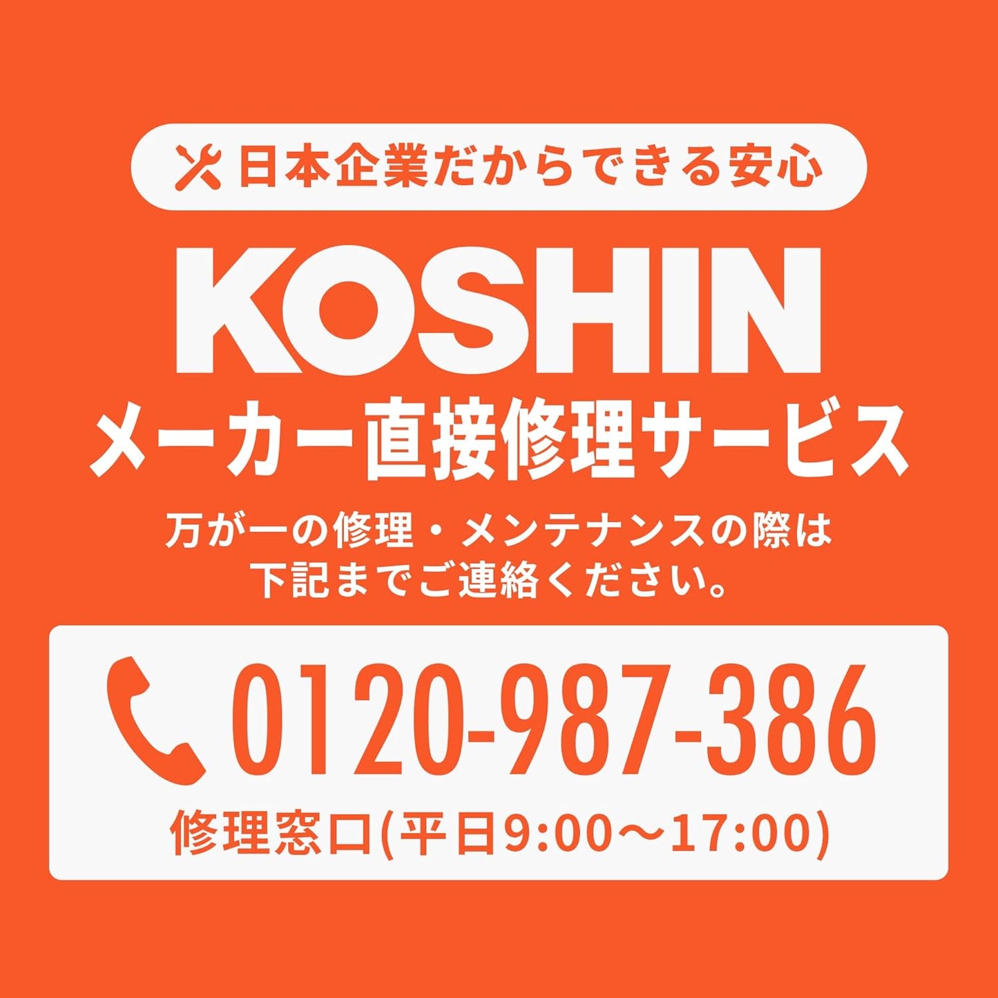 KOSHIN Manual Granule Spreader Tank 8L HD-8 for Uniform Application of Pesticides, Seeds, and Fertilizers
