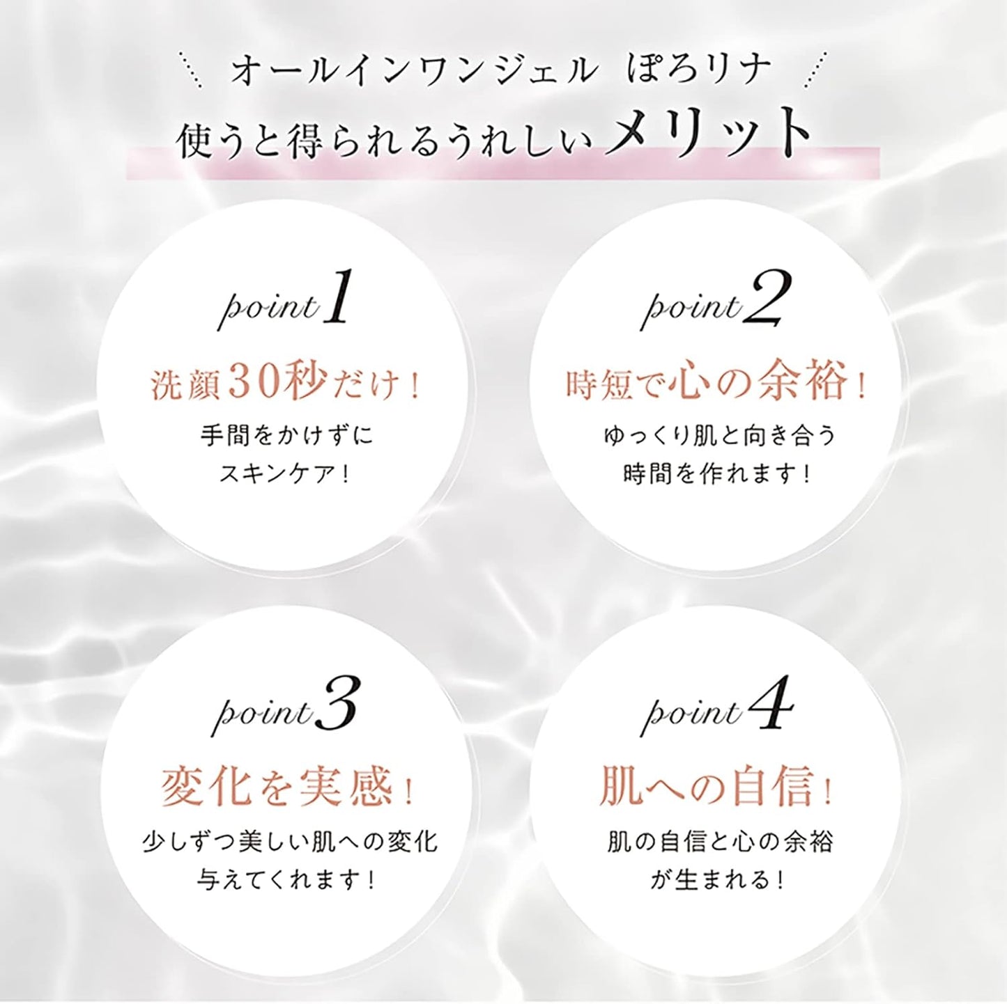 Nawaian Pororina All-in-One Gel, Pearl Barley, Skin Care, Organic, Okinawan Origin Wart, Lotion, Milky Lotion, Serum, Cream, Placenta, Hyaluronic Acid, Botanical 1.1 oz (30 g), Gift