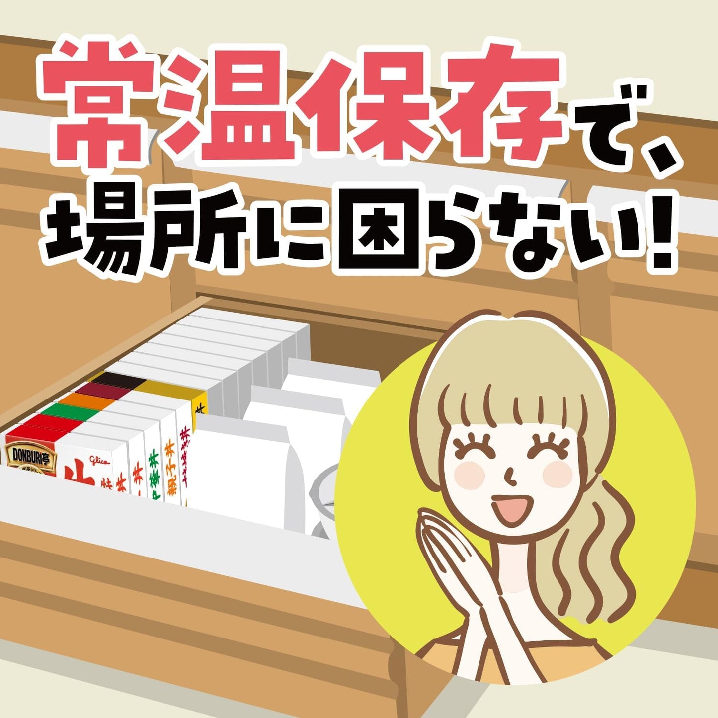 DONBURI Tei Gyudon, 6.3 oz (180 g) x 5 Pieces, Ezaki Glico