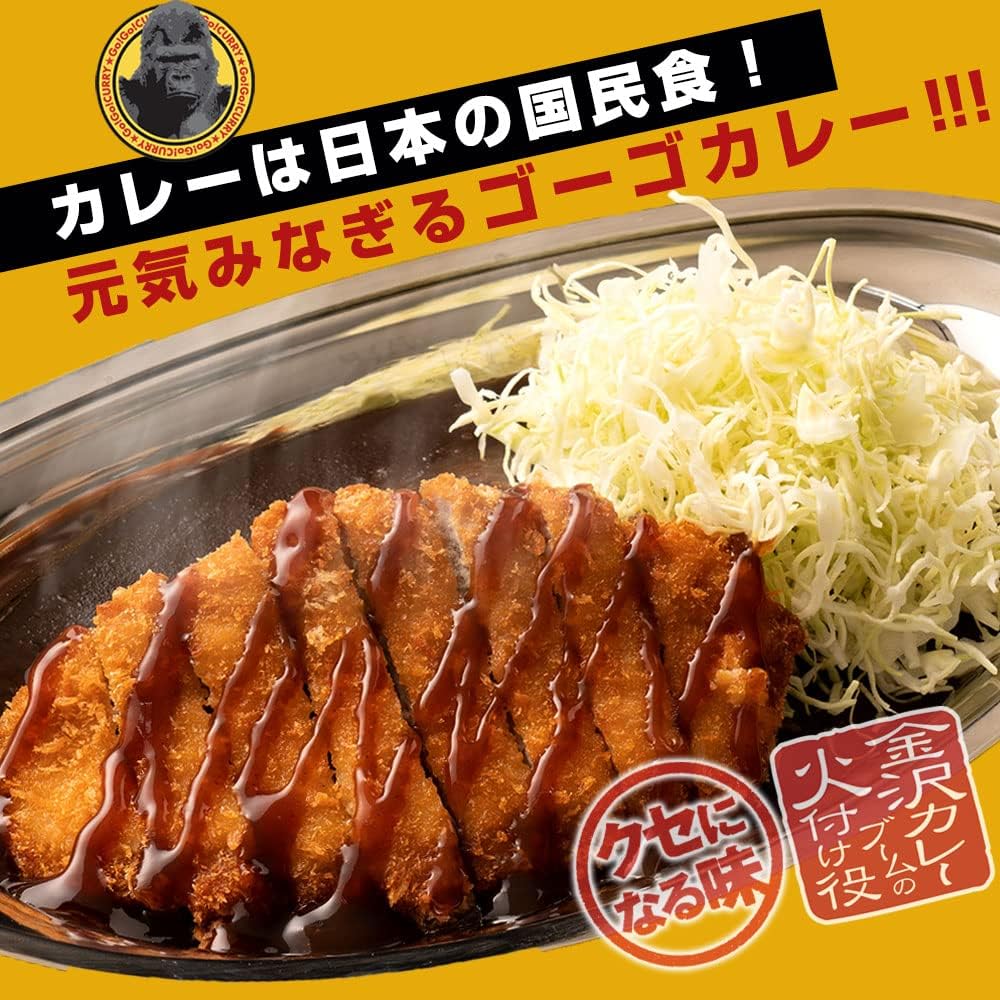 Go Curry, Commercial Use, 3 Servings (Medium Spicy 5.5 oz (155 g), 3 Servings