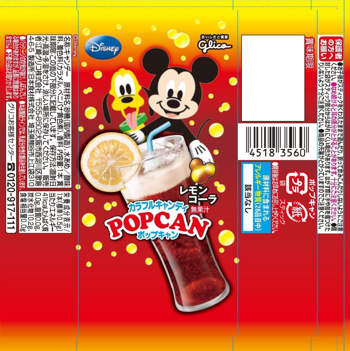 Glico Popcan (Mix of Drink Flavors), 30 lollipops