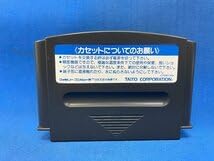 Jetsons Taito FC Famicom Game Software