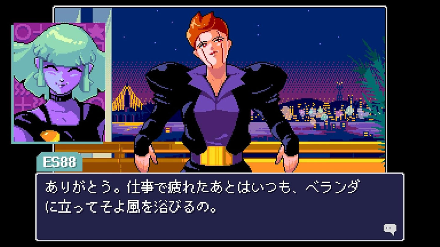 PS5版 リードオンリーメモリーズ:ニューロダイバー