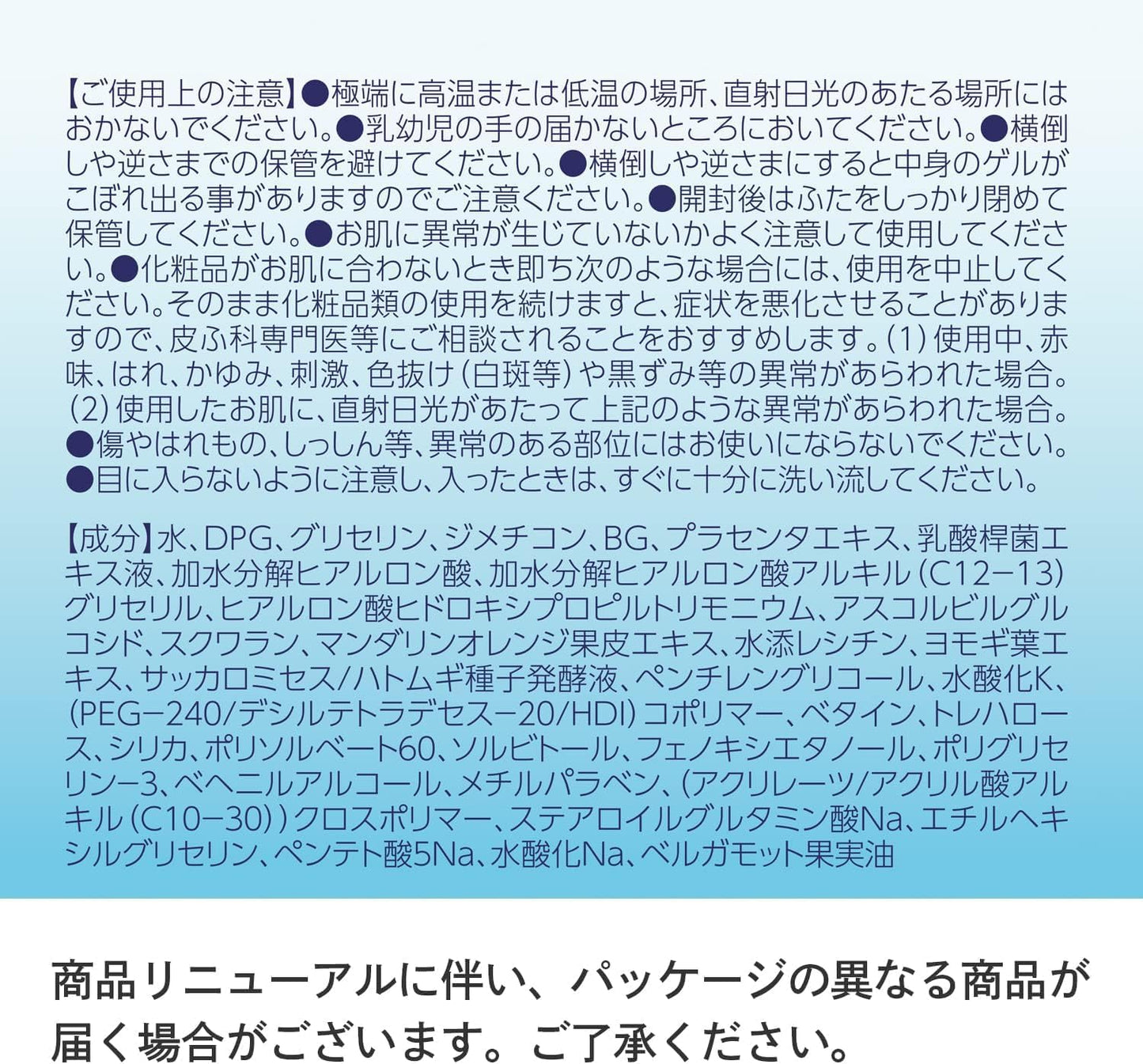 Skin Shizuku Clear Gel 3.5 oz (100 g), All-in-One Gel for Healthy Skin Gel, 1 Set, Useful Summit Store Original Product Page