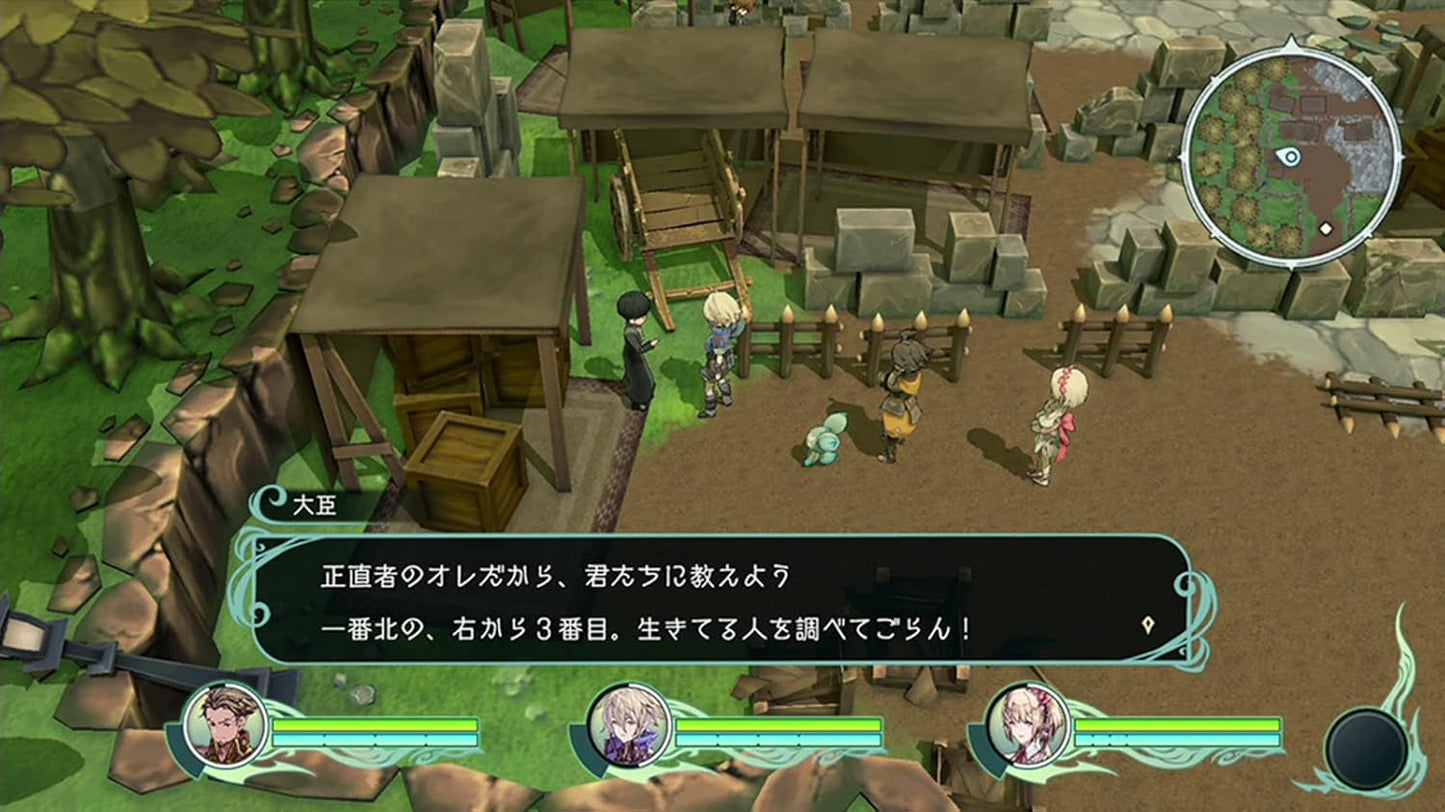 【Switch】聖塔神記 トリニティトリガー