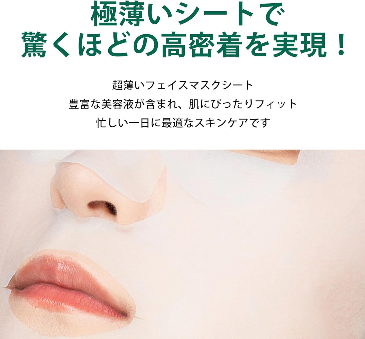 MITOMO Ukiyo-e Series JPSS00604-A-1x003 Royal Jelly + Cherry Blossom Soothing Moisturizing Face Mask Pack of 30