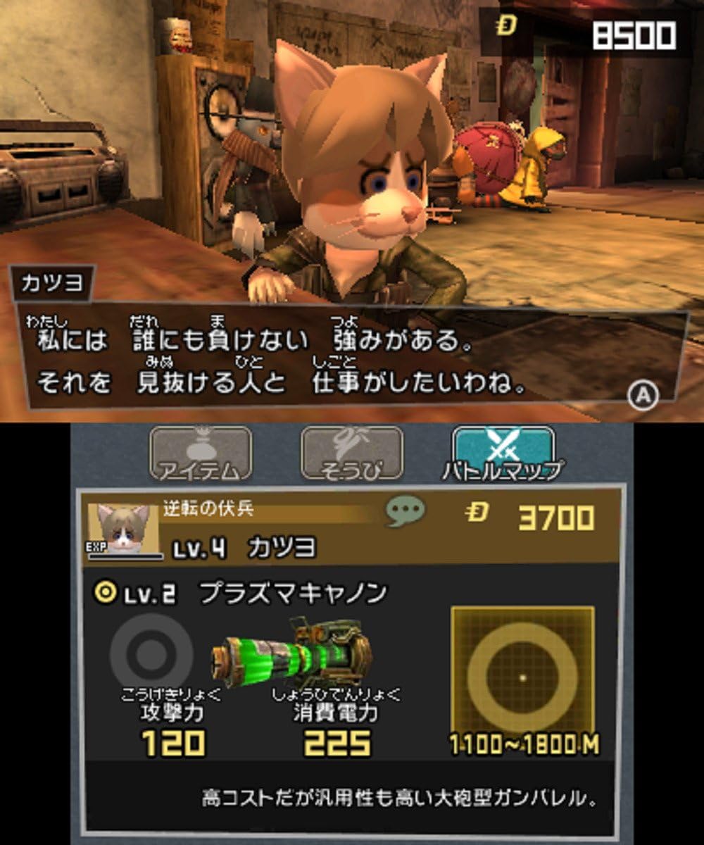 ザ・デッドヒートブレイカーズ - 3DS