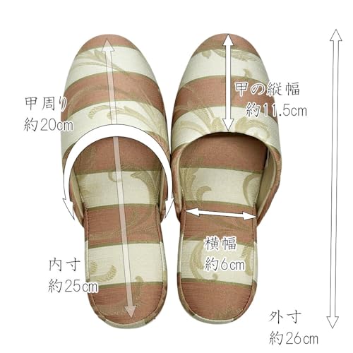 Slippers for Guests, Made in Japan, Leaf Stab, Felt Bottom, Stylish, Shichiyo, Elegant, Size M, Standard Size, Room Shoes, Room Slippers, Room Slippers, Elegant Hanging, Indoor, Artisan/High-grade