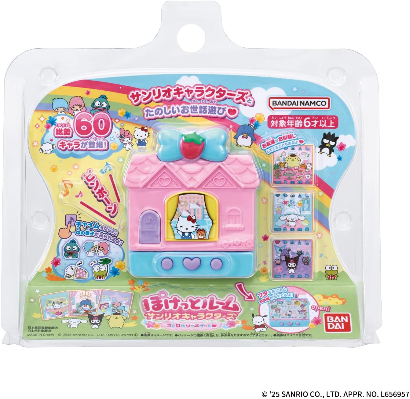 BANDAI Pocket Room Sanrio Characters Strawberry Sweet, Suitable for Ages 6 and Up