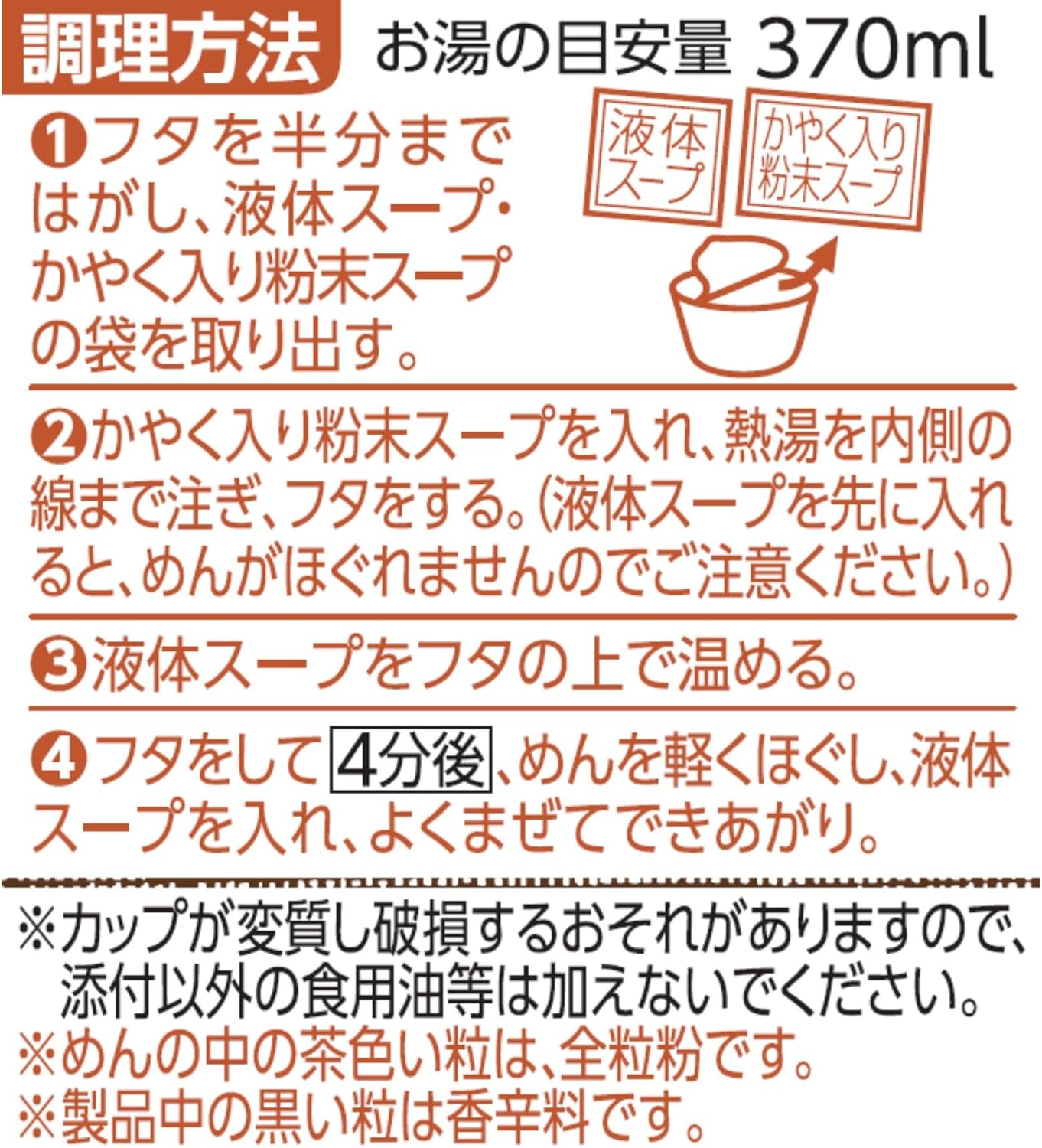 Nissin Noodle Shoku, Tantan Noodles (Made with Roasted Sesame Flavoring, Fragrance Even More Fragrant), Nissin Foods Cup Noodles, 3.4 oz (96 g) x 12 Packs