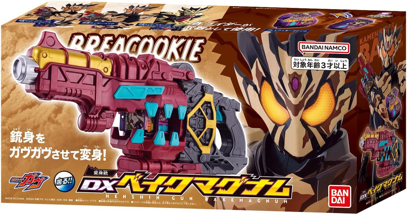 Bandai Kamen Rider Gave DX Transformation Gun Bake Magnum