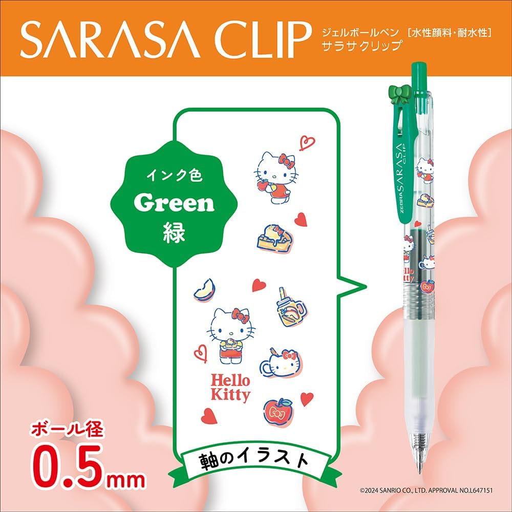 Zebra Gel Ballpoint Pen Sarasa Clip 0.5mm Hello Kitty 50th Anniversary Design 5 Color Set JJ15-HK-5C