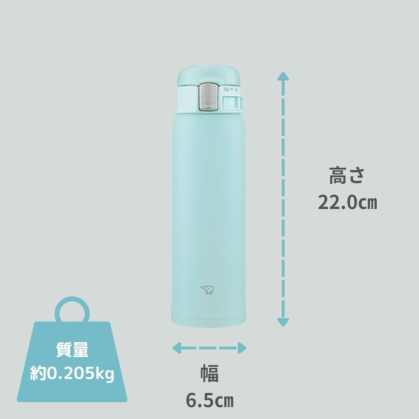 Zojirushi Mahobin SM-SF48-AM Water Bottle, 16.2 fl oz (480 ml), One-Touch Mug, Lightweight & Compact, Standard Type, Hot & Cold Retention, Mint Blue