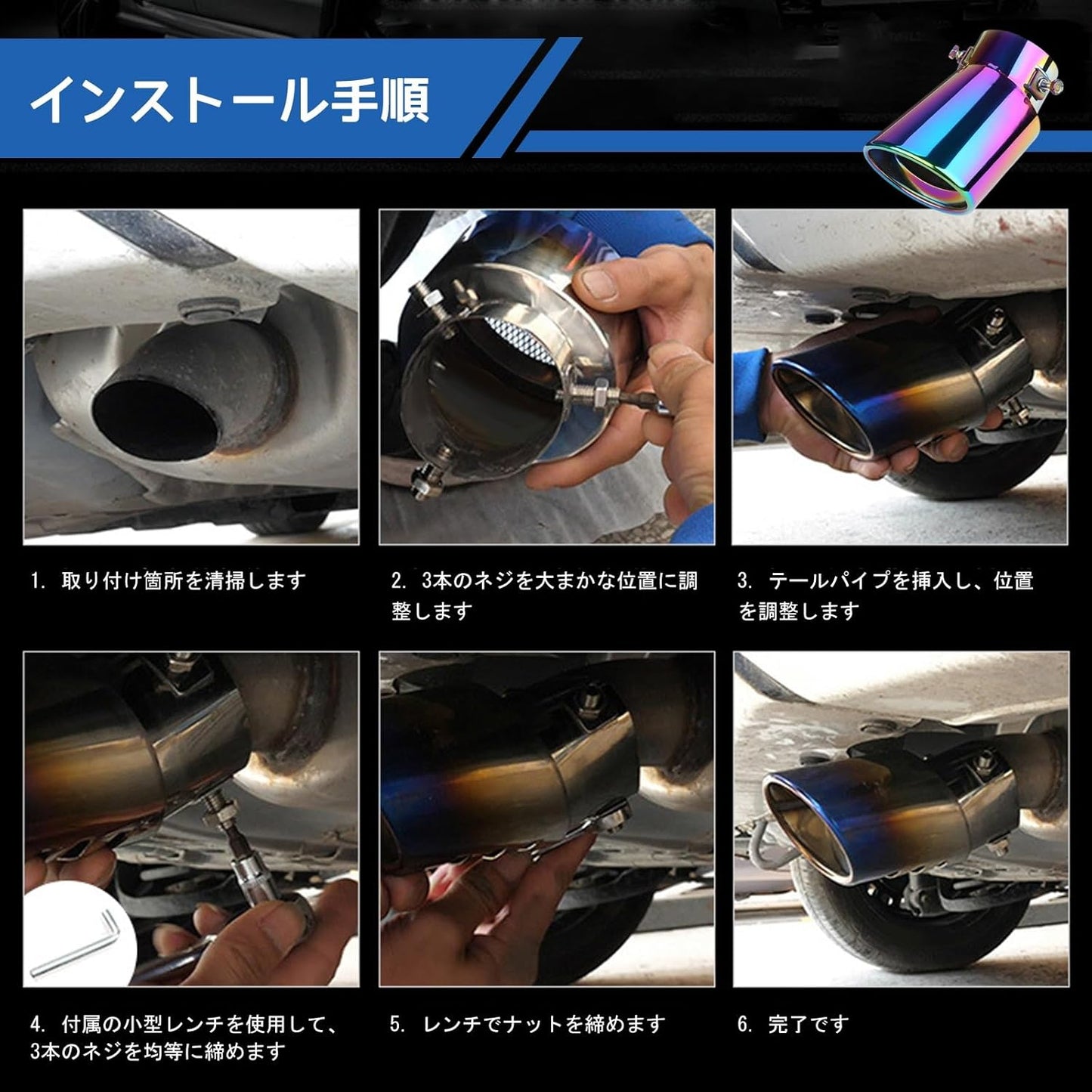 に適用 トヨタ カローラツーリング カローラスポーツ マフラーカッター 車用マフラー マフラー部品 大口径 301 ステンレス 防錆耐用 烤漆仕上げ 経年劣化しにくく色褪せにくい 車外 車用排気部品 軽自動車適合 簡単取付(単管金)