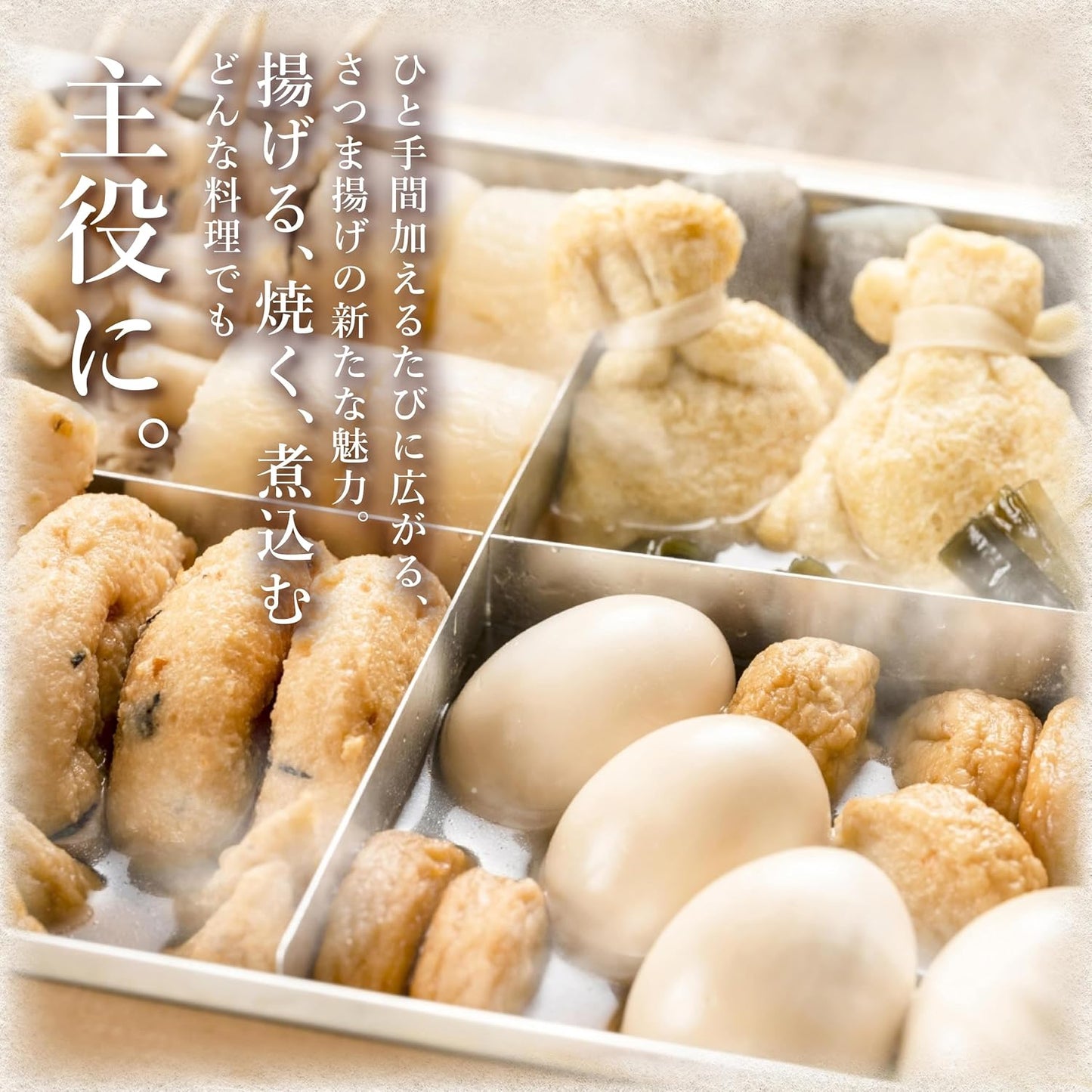 Kagoshima Prefecture Assorted Satsuma-fried Satsuma-age - KO5N Kagoshima Satsuma-fried Food Gift Gift Food Present Midsummer Gift Satsuma Fried Satsuma Fried Satsuma Satsuma Age, Kyushu, Kagoshima