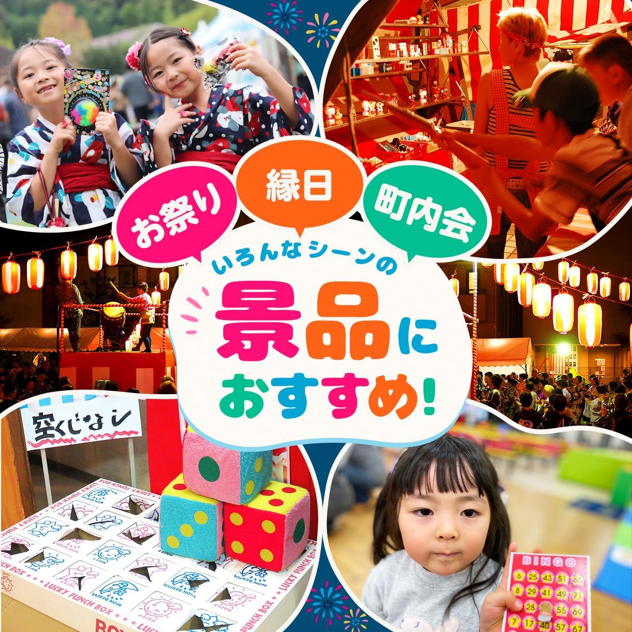 Festival Plaza 300 Piece Yakin Noodles, Assorted Set, 10 Flavors, Distributed Scatters, Novelty, Candy Set, Festival Plaza Thank You Card