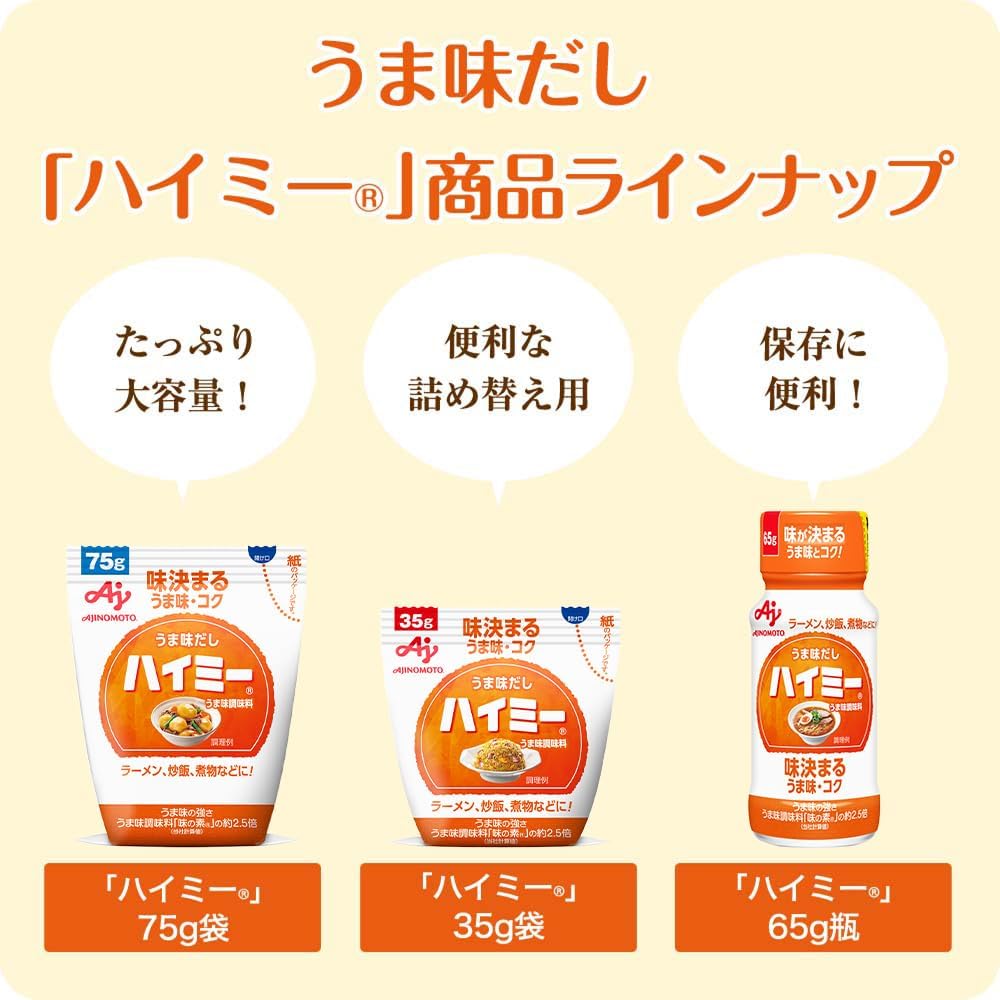Ajinomoto Umami Dashi & High MSG 65g Bag, Umami Seasoning