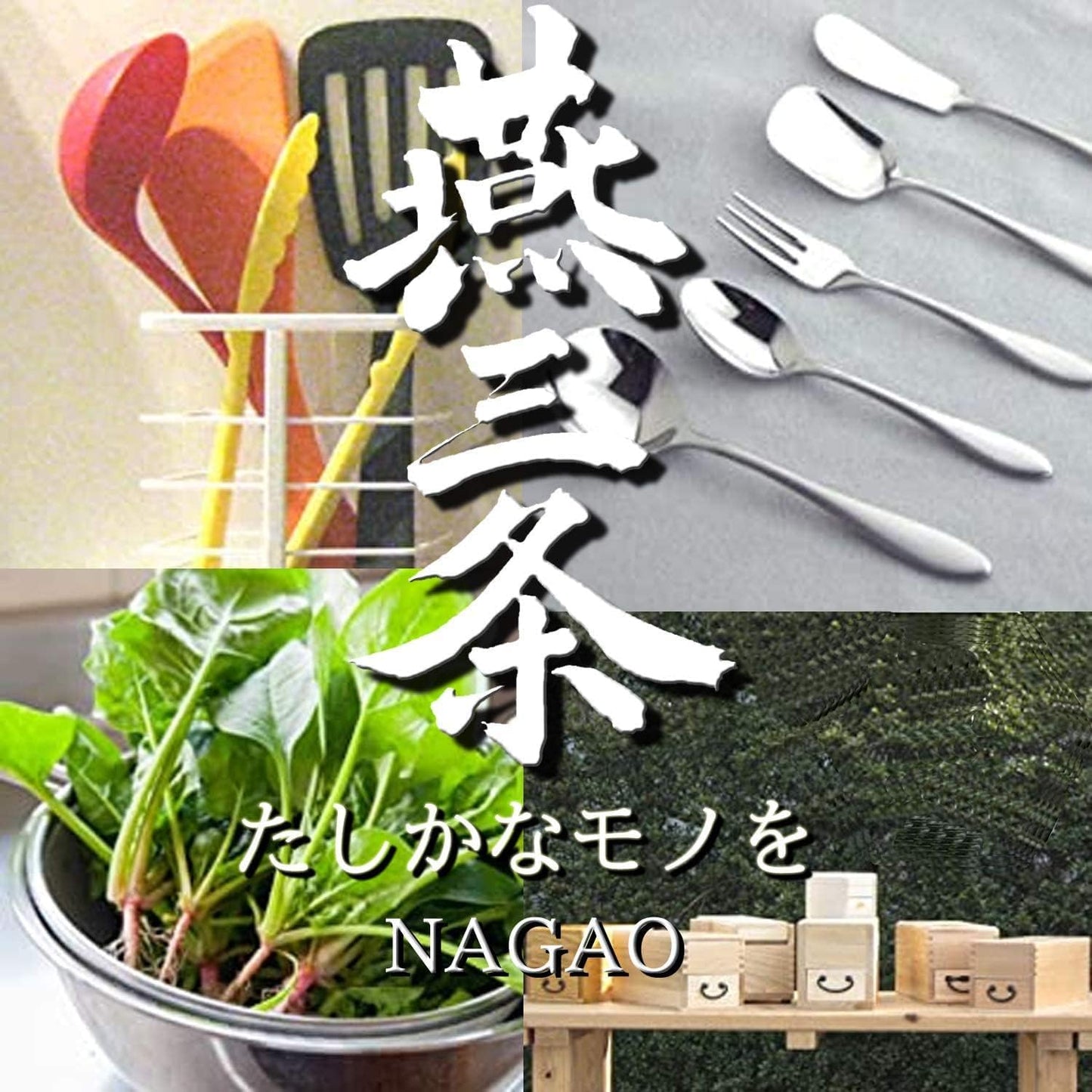 Nagao Tsubame Sanjo Santoku Knife, Blade Length: 6.5 inches (165 mm), Molybdenum Vanadium Steel, Dishwasher Safe, Made in Japan