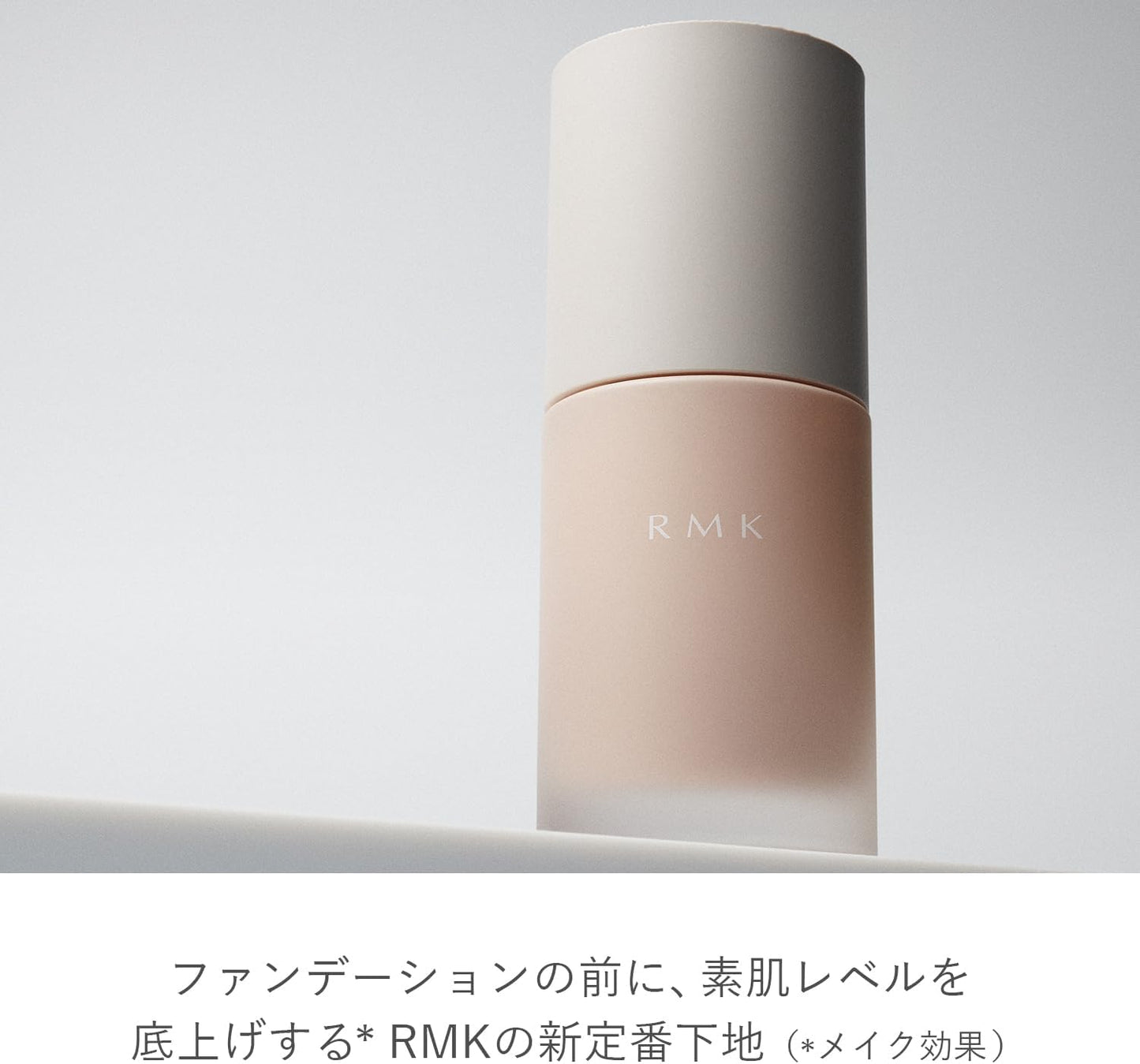 RMK Official RMK Luminous Makeup Base, 1.0 fl oz (30 ml), SPF22 PA++ (Base, Makeup Base, Cream, Moisturizing)