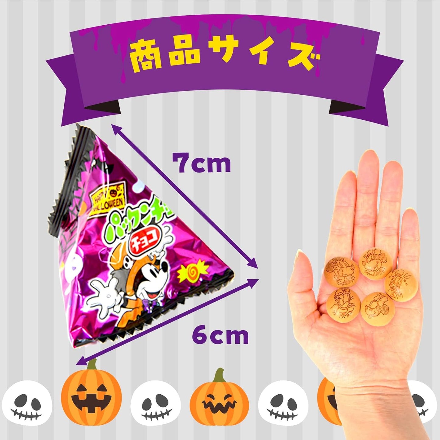 約128個セット 森永製菓 パックンチョ〈チョコ〉HW 1袋 約8個装 x16袋 セット ハロウィン菓子 業務用 詰め合わせ 大量 まとめ買い 販促 イベント パーティー 小分け チョコ菓子 クッキー ハロウィン お菓子 プチギフト 限定 個包装 配布 ばらまき ばら撒き【 Festival Plaza 】