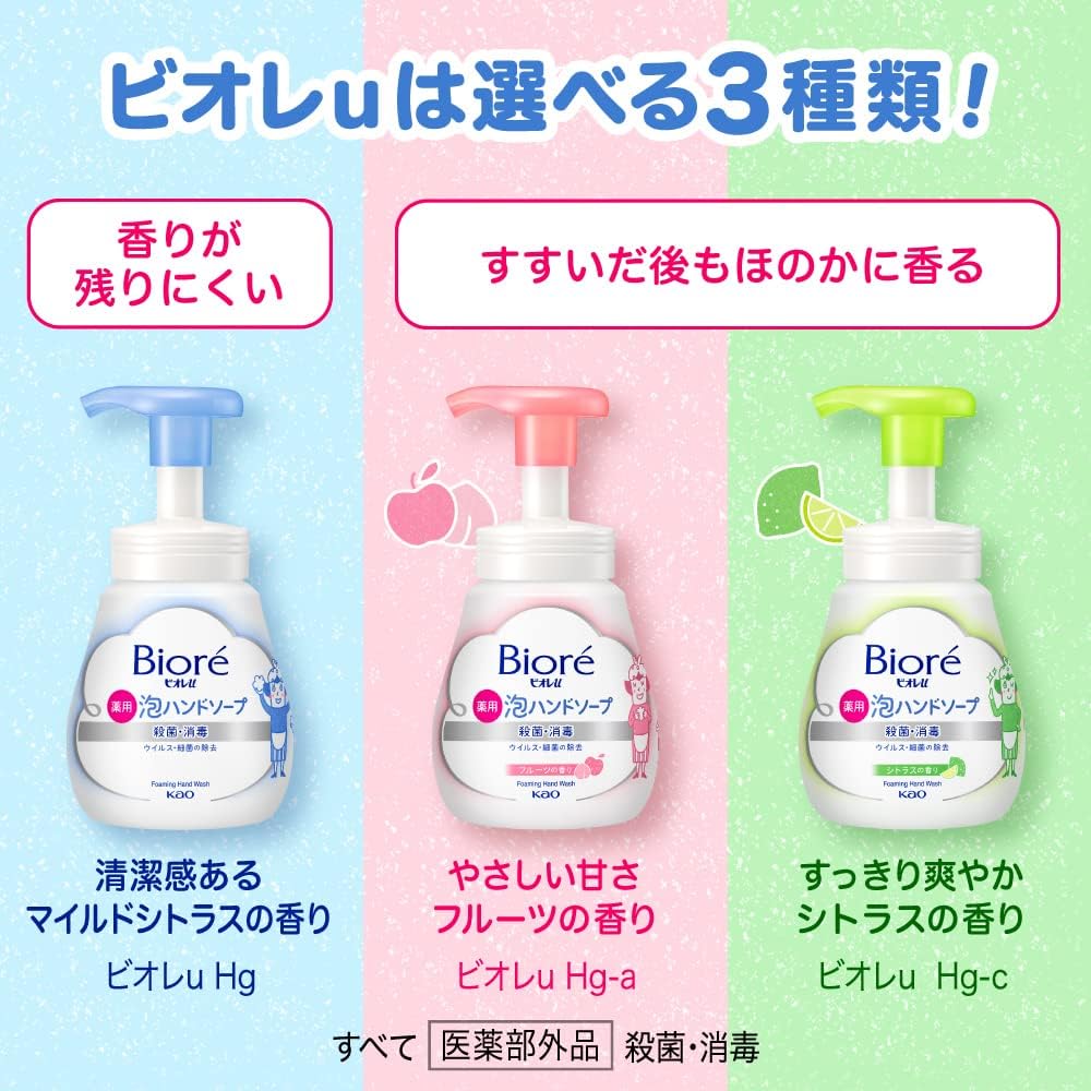 Biore U Foaming Hand Soap Refill, Quasi-Drug, 26.4 fl oz (770 ml)