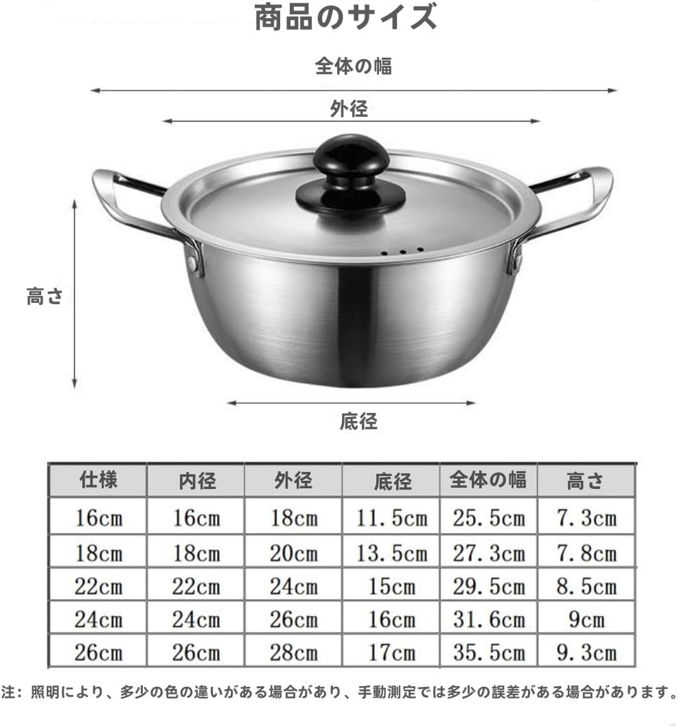 両手鍋 ステンレス鋼鍋 鍋料理 卓上鍋 IH対応 軽量 鍋蓋付 16cm-24cm 小さなスープポット 家庭用 業務用 鍋焼きうどん鍋 韓国ラーメン鍋 キッチン用 調理器具 インスタントラーメン 1~2人用 キッチン用品 (シルバー,22cm)