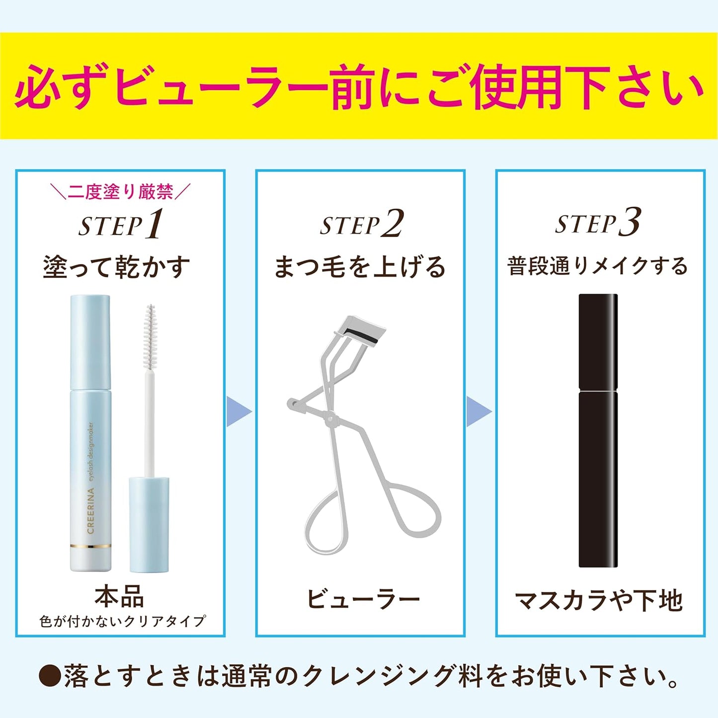 (Like 1 Day Eyelash Perm), Easy To Apply To The Hair Buffer, For Applying Coating, Curling Up Your Eyelashes, Keeps You Self Falling With Hot Water, Eyelash Design Maker, Mascara, Not A