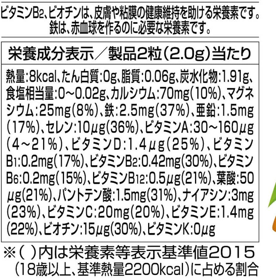 オリヒロ MOSTチュアブル マルチビタミン&ミネラル 180粒