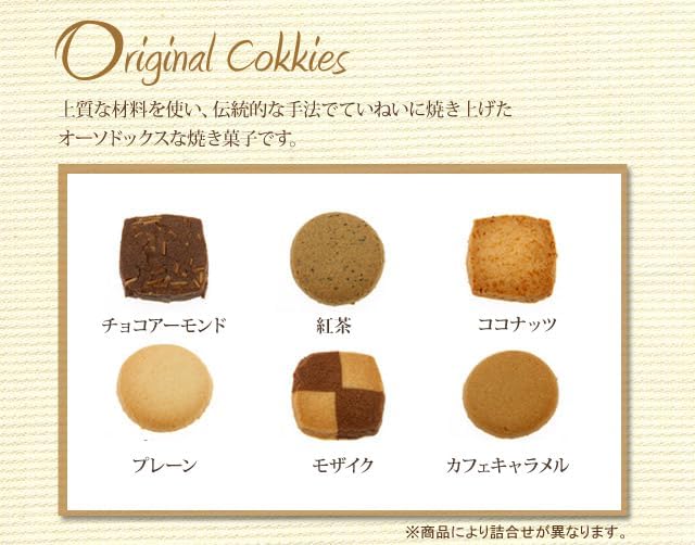 MTC-AN Baked Sweets, Kobe Motomachi's Coffee & Cookies, Pastry, Drip Coffee, Tea, Assortment, Wedding Celebration, Gift Set, Fashionable, Summer Gift, Folding Greetings, Respect for the Aged Day,