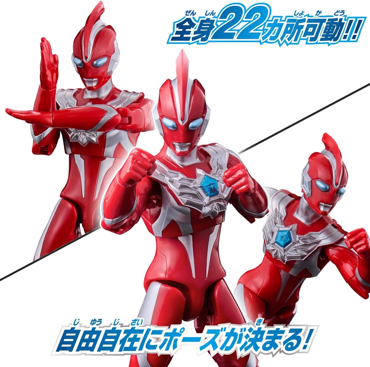 Bandai Ultra Action Figure Ultraman Omega Armor Change Set