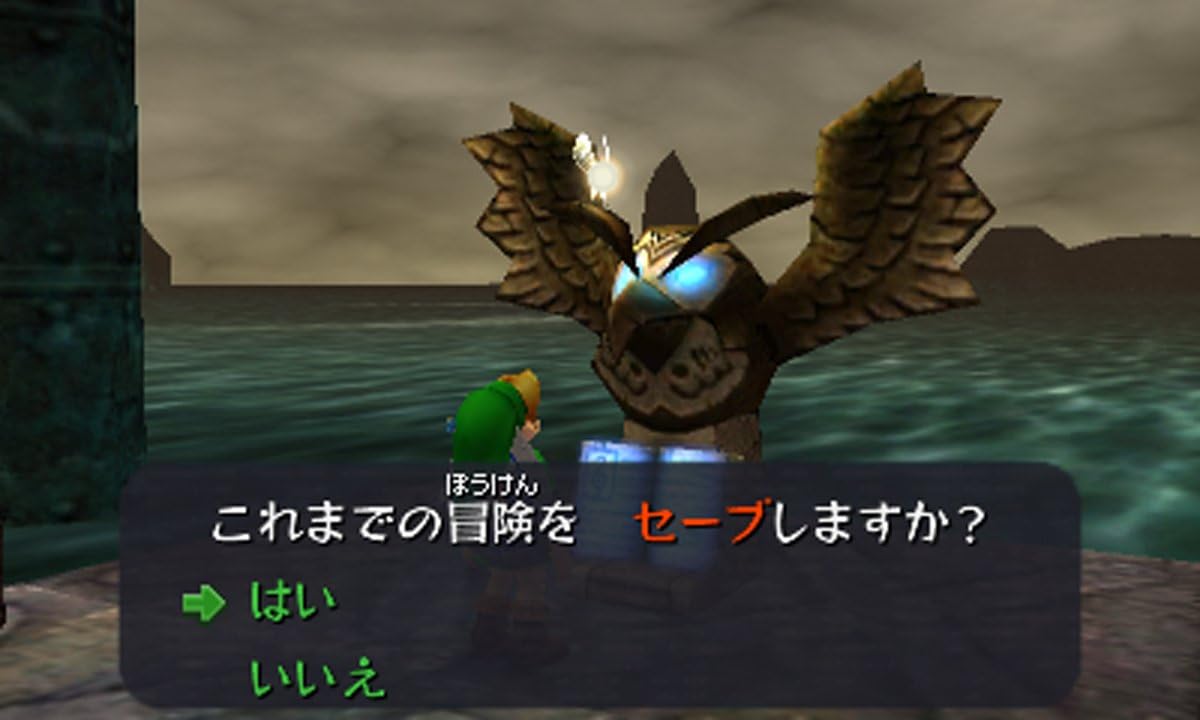 The Legend of Zelda Majora's Mask Nintendo 3ds (Does not work on USA 3DS/DSI/X)