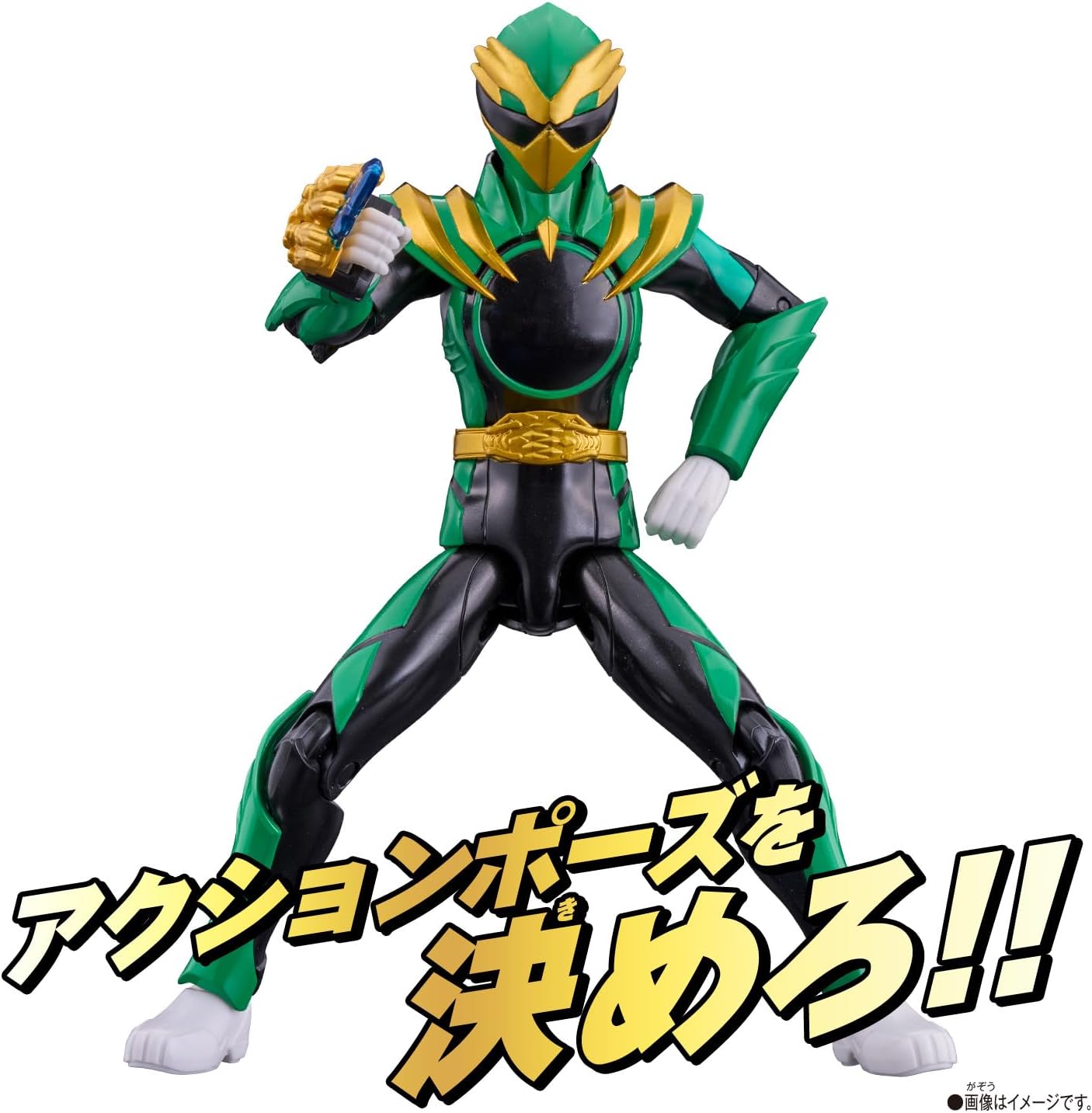 Bandai (バンダイ) Number One Squadron GoJyuJya Action Hero GoJyuEagle