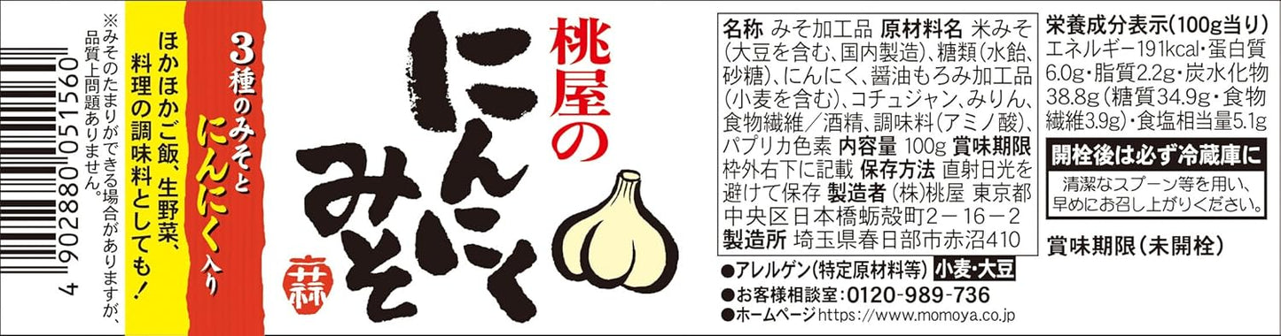 Momoya Garlic Miso (Miso Miso Garlic Garlic Seasoning Miso for Rice) 100g
