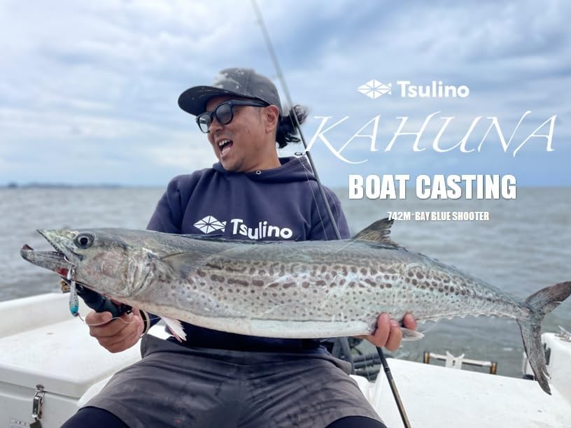 Tsulino Kahuna Boat Casting Rod / Sawara Casting, Blue Item, Spinning Reel Model