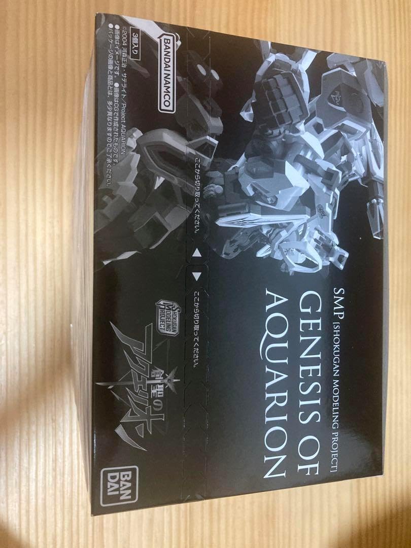 Founding Acquerion (The combination is an explosion!! Unopened