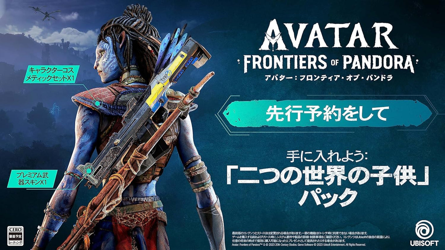アバター:フロンティア・オブ・パンドラ -PS5