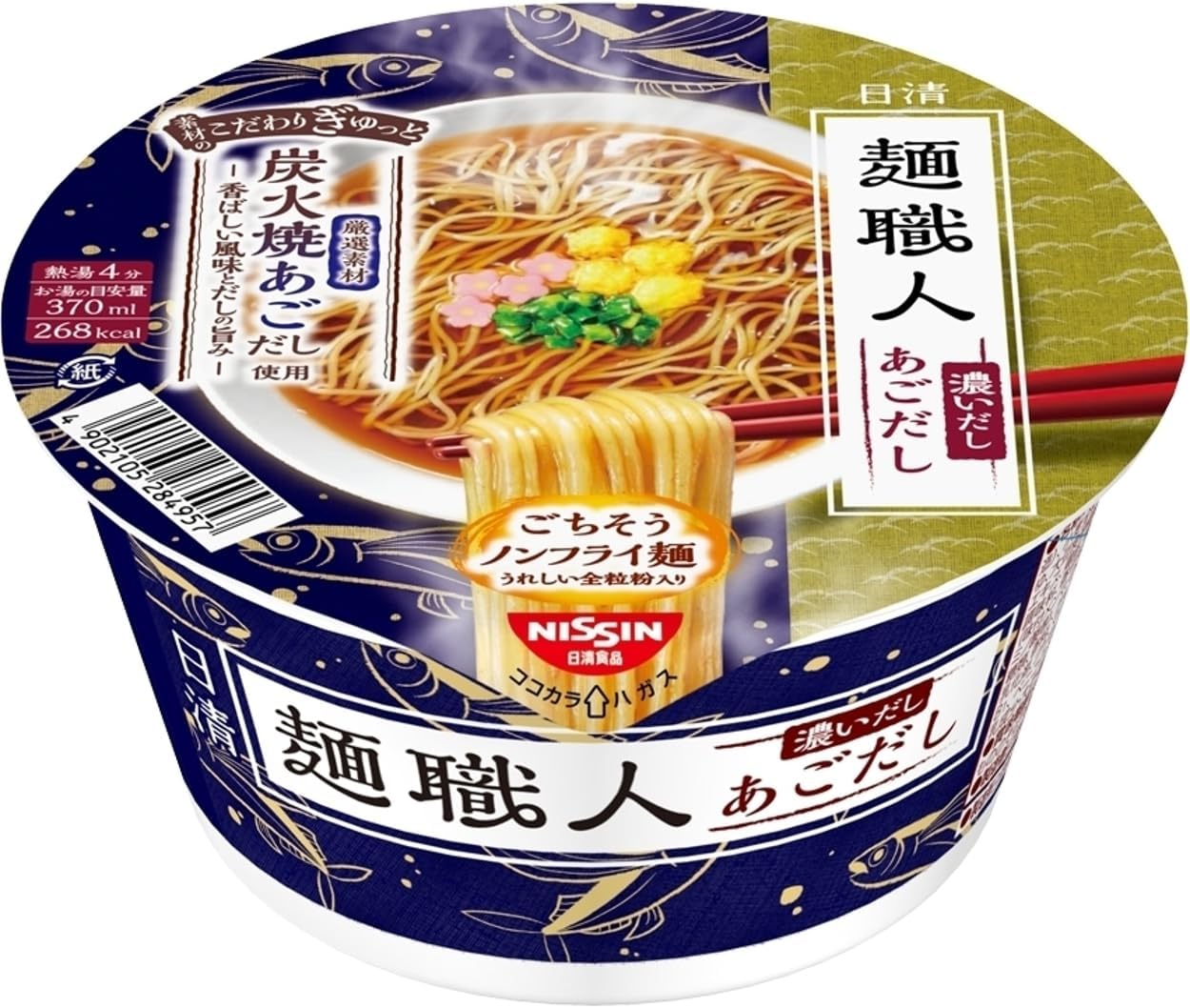 Nissin Noodle Artisan Thick Soup Chin Dashi (Charcoal Grilled Chin Dashi), Nissin Foods Cup Noodles, 3.3 oz (87 g) x 12 Packs