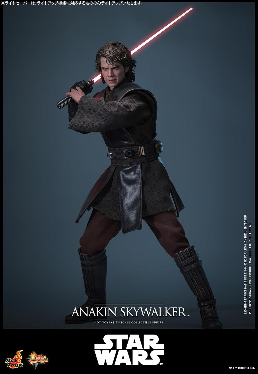 Movie Masterpiece Star Wars Episode III Revenge of the Sith Anakin Skywalker (2.0) 1/6 Scale Figure