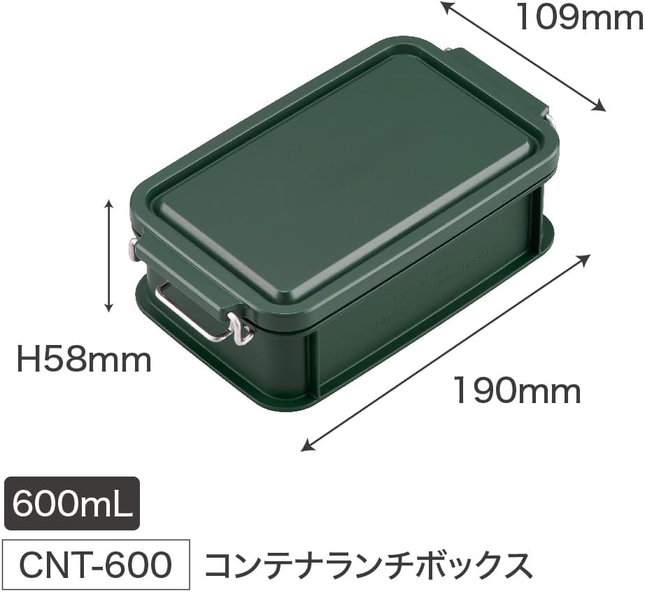 OSK Bento Box, Container Lunch Box with Divider, Yellow, 600ml, Made in Japan, Dishwasher Safe, Microwave Safe, Stain Resistant, Antibacterial, 2-Point Lock, Gasket Included, Leak Proof, Stylish, Cute