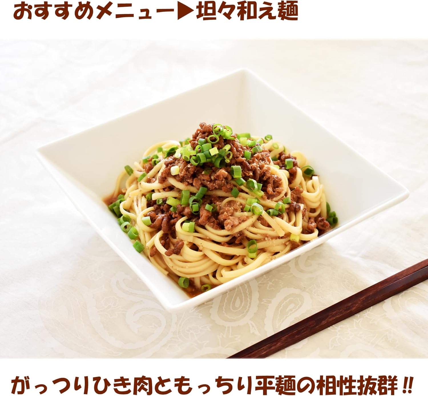 Hakubaku Mugiya's Chinese Noodles, Flat Tit Noodles, 6.3 oz (180 g)