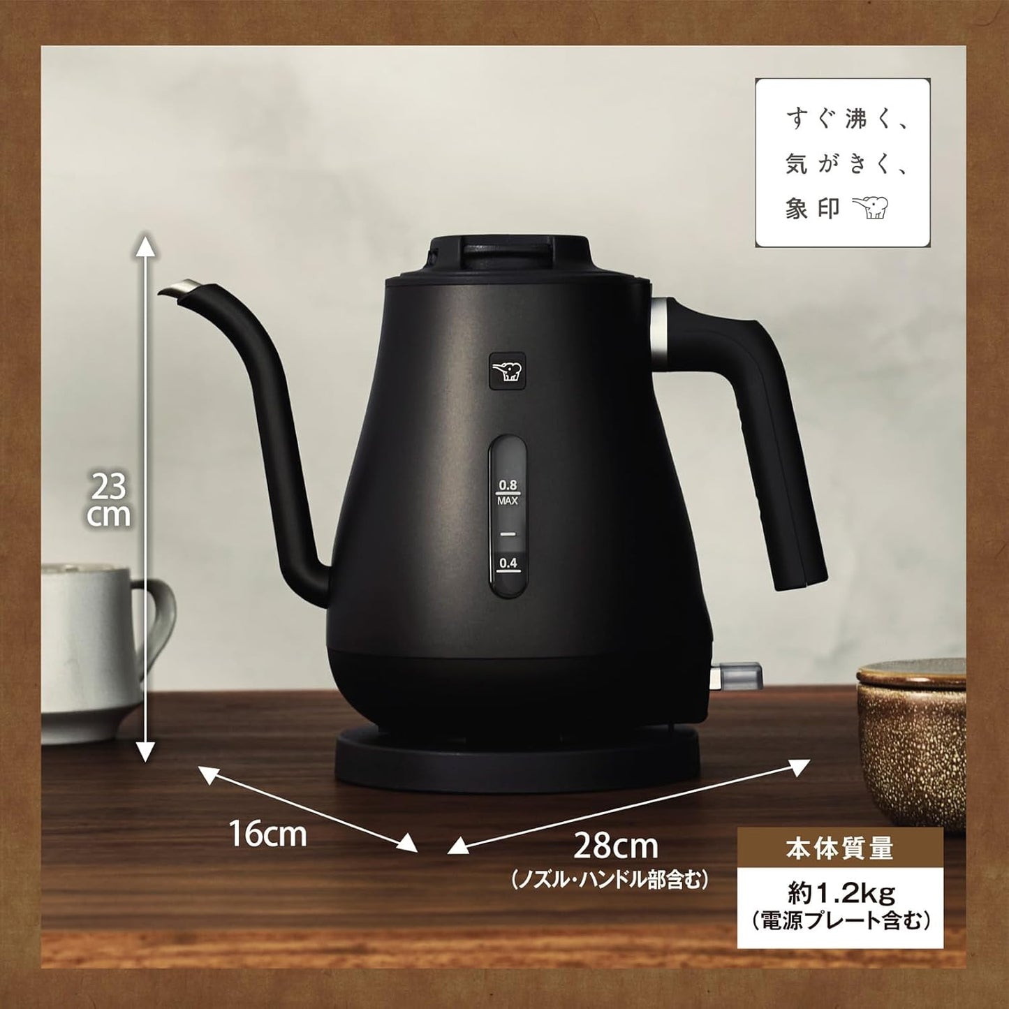 Zojirushi Mahobin Electric Kettle 0.8L (27 fl oz), Narrow Spout Type, Drip Kettle, Easy Pouring and Safe Design, Sepia Black CK-LA08-BZ