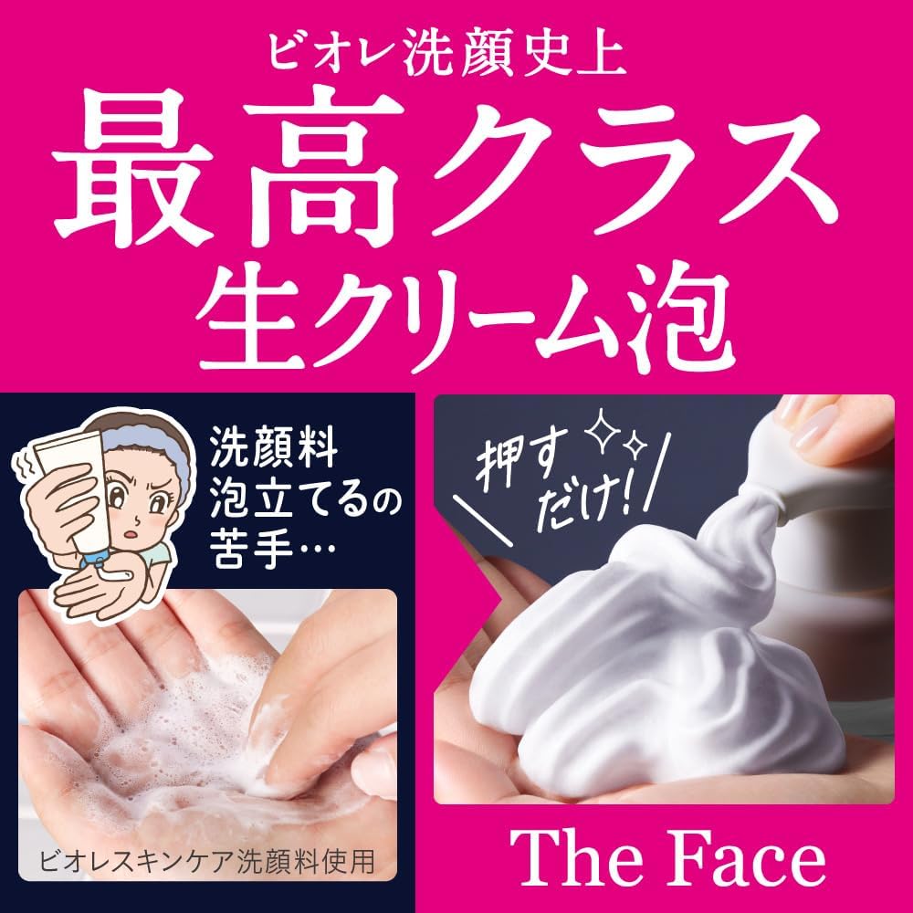 Biore The Face Foaming Facial Cleanser, Deep Moist, Golden Osmanthus Scent, 6.8 fl oz (200 ml), Moisturizing, Dry Skin, Skin Care
