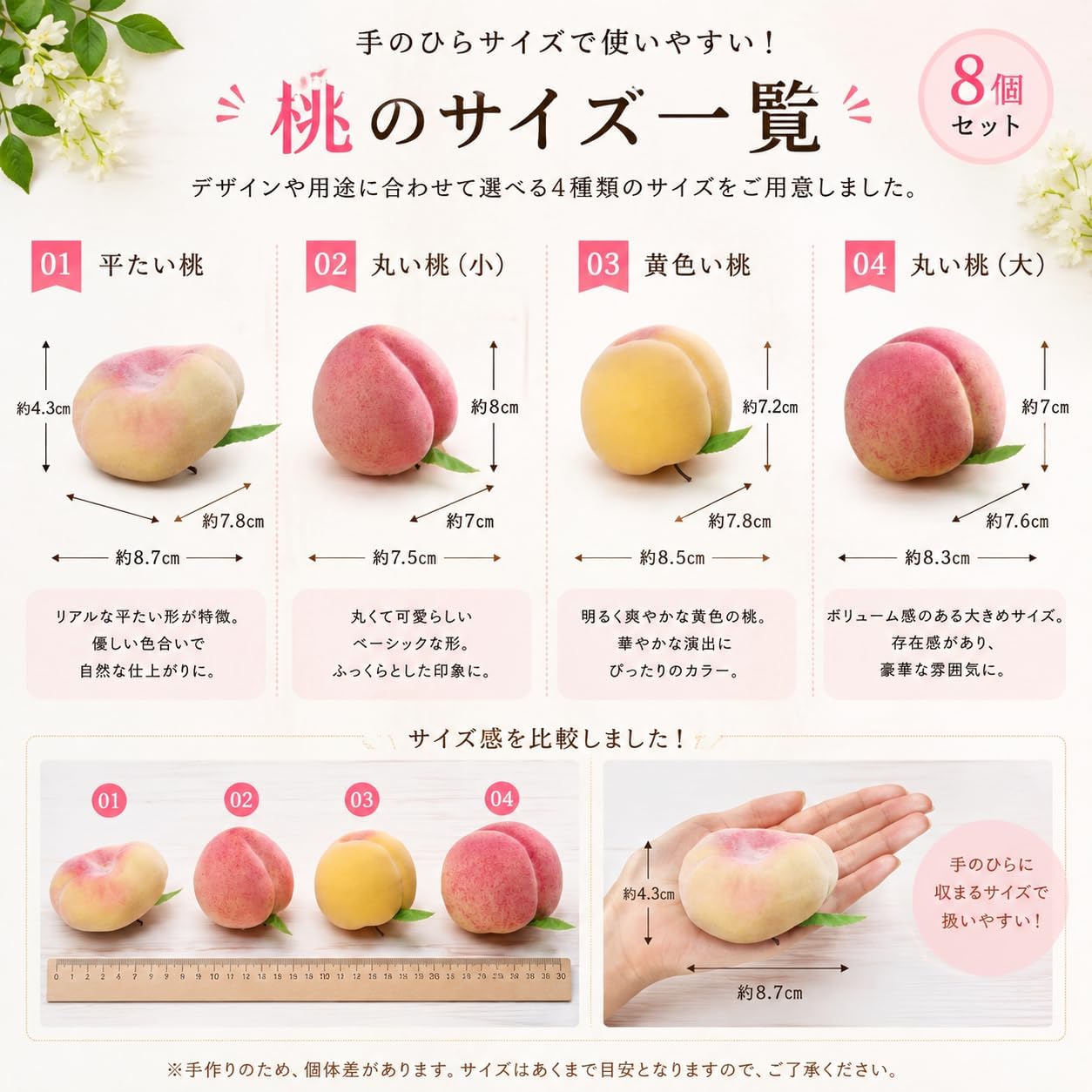 PLEGOOD Peach Food Sample Display Photo Props Fake Set of 8 (Flat Peach)