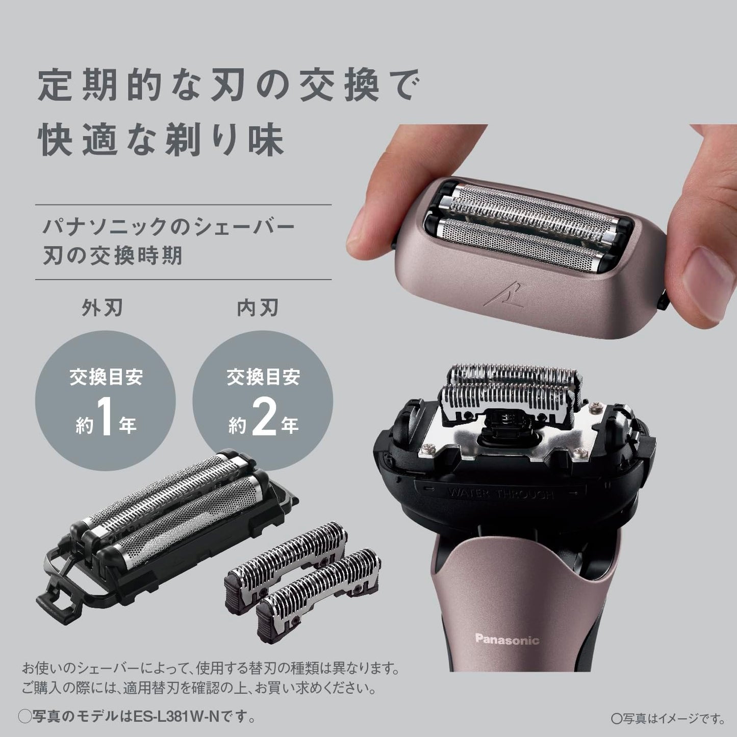 Panasonic ES-L321W-K Men's Shaver, Ram Dash 3 Blades, Electric Shaver, AC Adapter Charging, Water Through Cleaning, Black