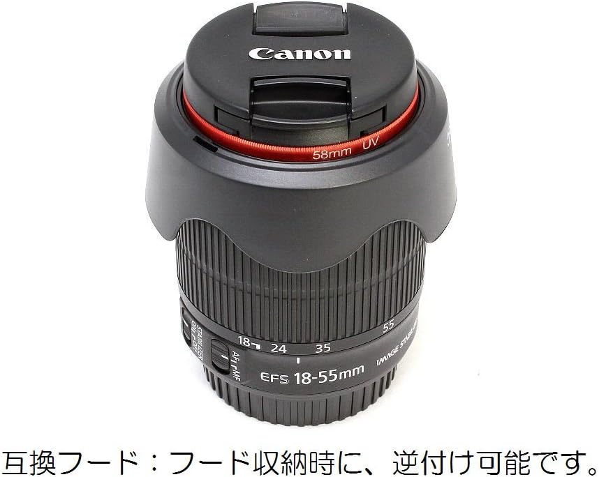 F-Foto Canon キヤノン レンズフード EW-63C 互換 フード と 58mm レンズ保護フィルター セット 『EOS Kiss X9等 レンズ キット 付属の EF-S18-55mm IS STM レンズに適合(H6358F_SET)』
