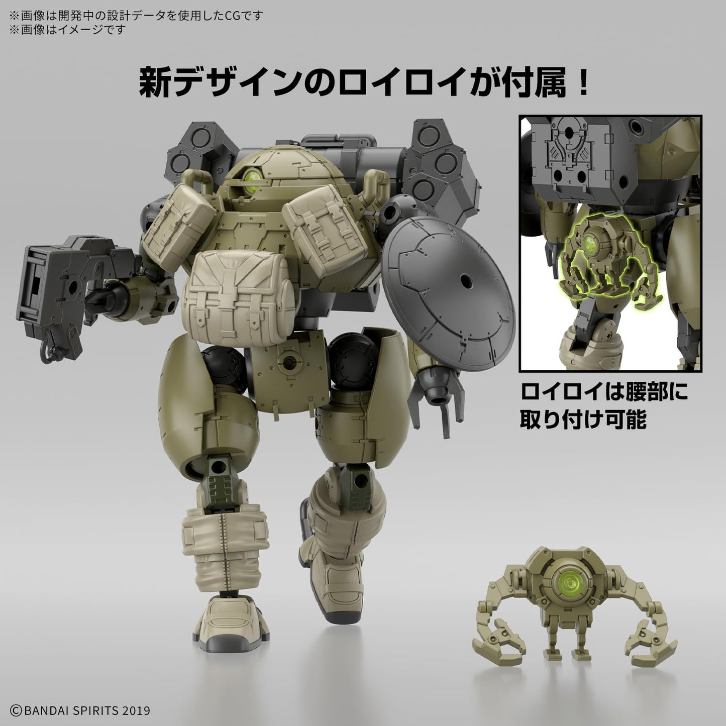 Bandai Spirits 1/144 bEXM-6 Round Nova I 1.2 inches (30 mm) Color Coded Plastic Model