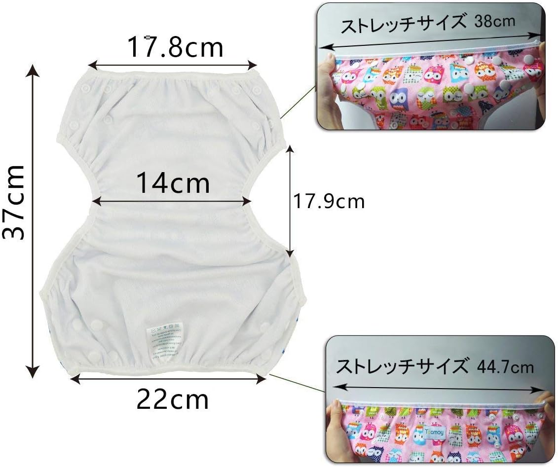 Teamoy 2 Piece Water Play Pants, Set of 2, 0-3 Years Old, Adjustable Size with Buttons, Waterproof Outer Layer, Polyester Mesh Inner Layer, Diaper Cover, Swimming Class, Parks, Beaches, Pools (Animal