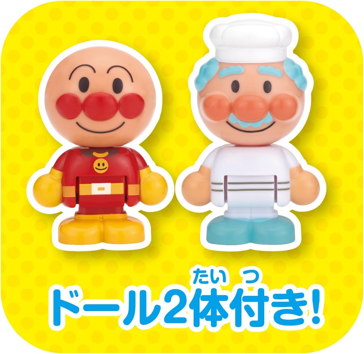 Various Sounds, Light Shine! Anpanman First House