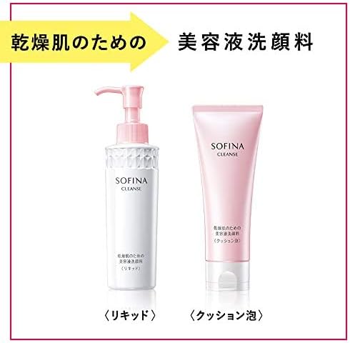 Sofina Beauty Essence Makeup Remover for Dry Skin, Foam That Can Be Cleansed 5.1 fl oz (150 ml)